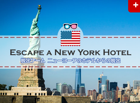 Escape a New York Hotel