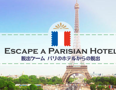 Escape Parisian Hotel